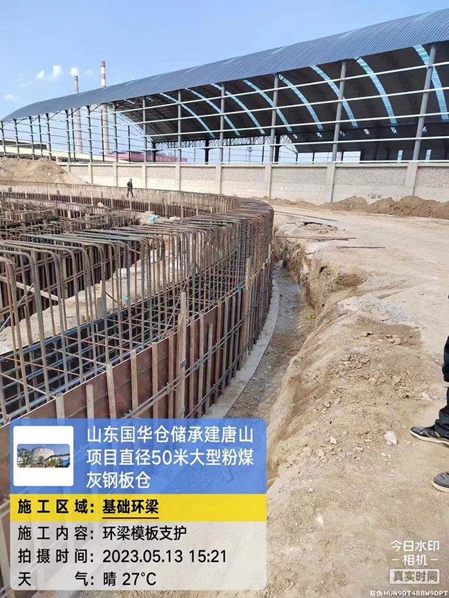 西宁河北50米直径大型粉煤灰钢板仓项目进展